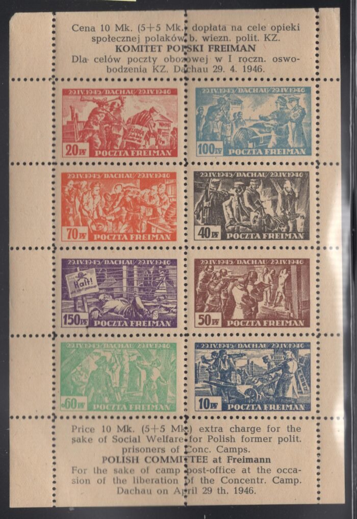 Poland : FREIMAR TOM II cat # BLOCK 1 ** VF but no selvage