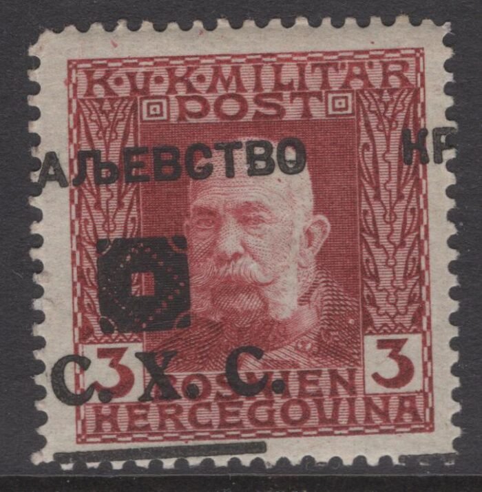 Yugoslavia Scott#: 1L25 var** major shift overprint left F/VF