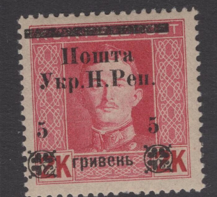 Western Ukraine Scott#: 100*   expertizedF/VF