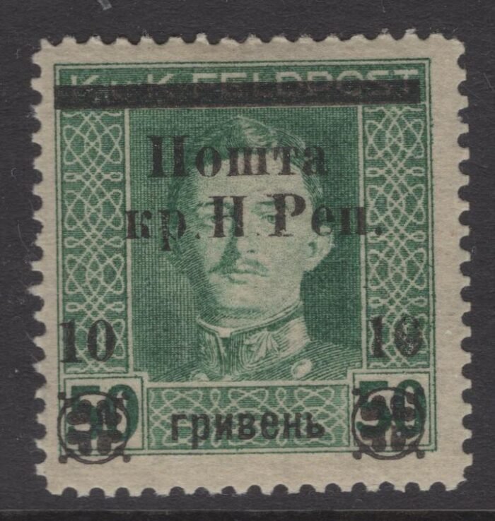 Western Ukraine Scott#: 101 var*   missing y in ykp F/VF