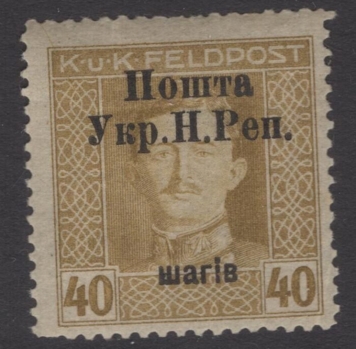 Western Ukraine Scott#: 55 Michel#: * F/VF expertized