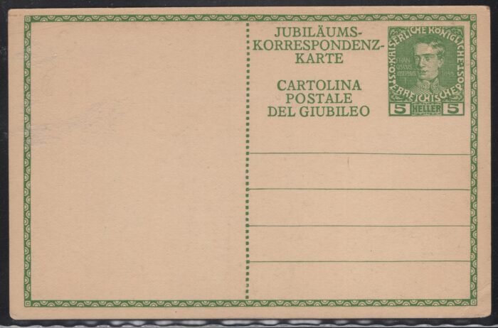 Austria  P227* VF