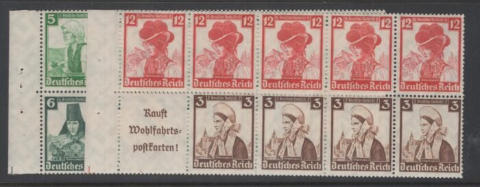 Deutsches Reich KZ7 U BLOCK OF 2 STRIPS F/VF