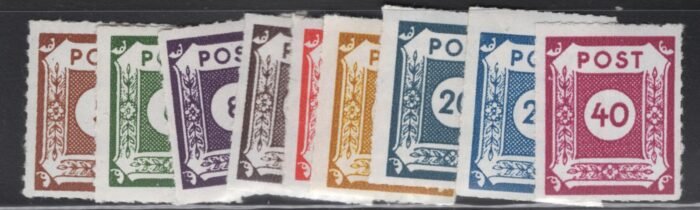 Soviet Zone Scott#: 15N var Michel#: 42G - 50 G ** VF