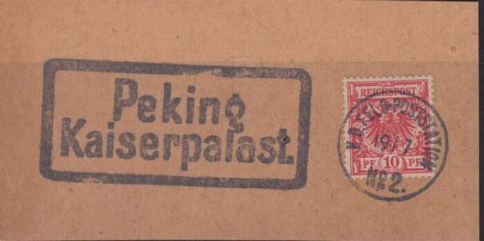 German Offices in China ARGE FELDPOST-STATION NO 2  FR FP9 on MI DR 47 VF on piece