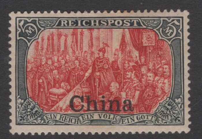 German Offices in China Scott#: 36A Michel#:*F/VF