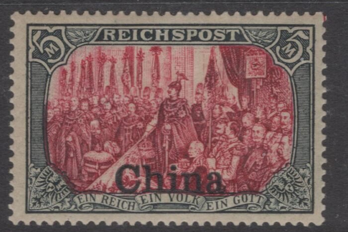 German Offices in China Scott#: 36 var Michel#: 27 III * VF expertized