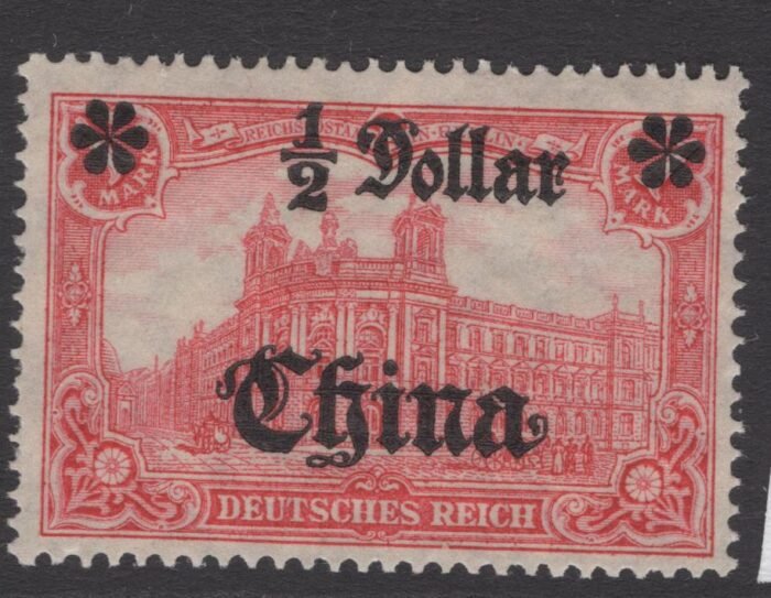 German Offices in China Scott#: 53 var Michel#: 44II BR** F/VF expertized