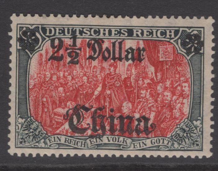 German Offices in China Scott#: 56 var Michel#: 47I AL I* F/VF exp