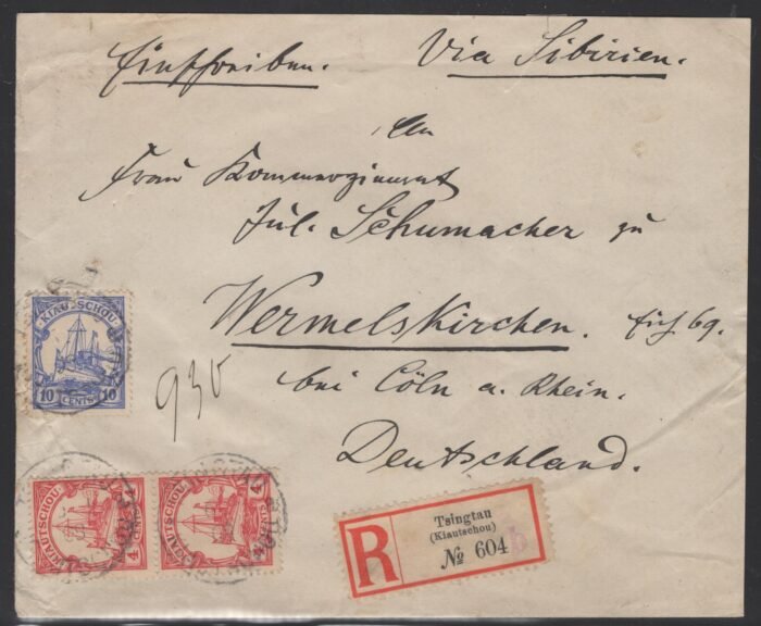 Kiauchau (2), 37 registered cover f/vf