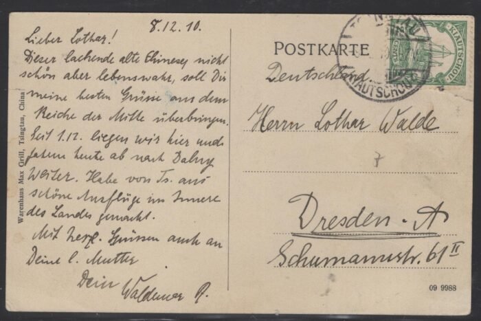 Kiauchau 34 postcard f/vf