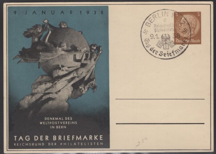 Germany Ganzsachen Third Reich Michel#: PP 122C U  private postcard Berlin SPC 9 1 38 VF
