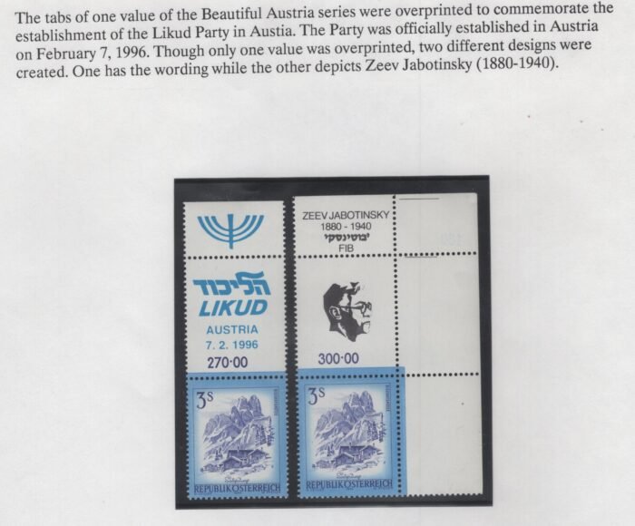 Austria Advertising Labels/ Part III Judaica