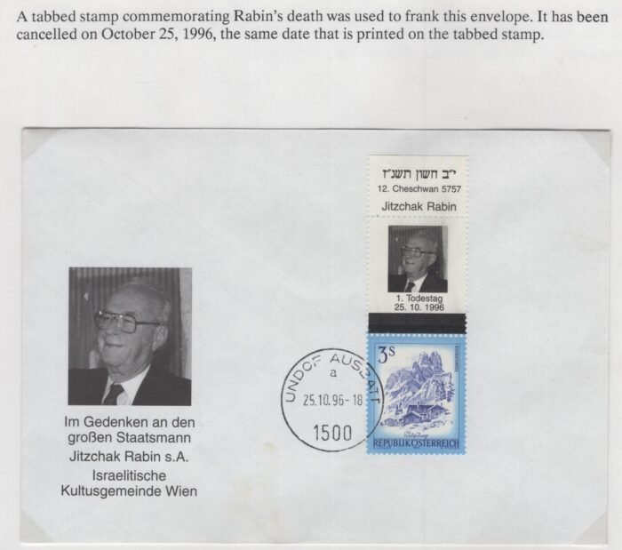 Austria Advertising Labels/ Part III Judaica
