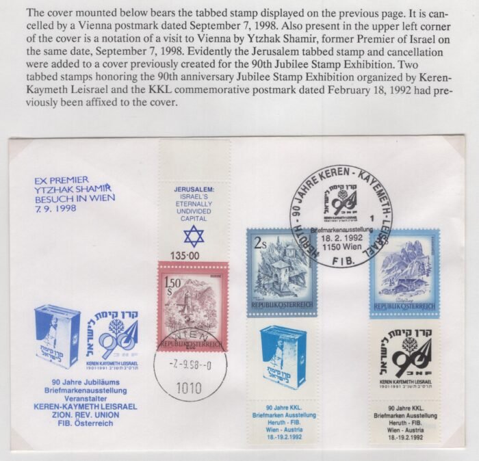 Austria Advertising Labels/ Part III Judaica