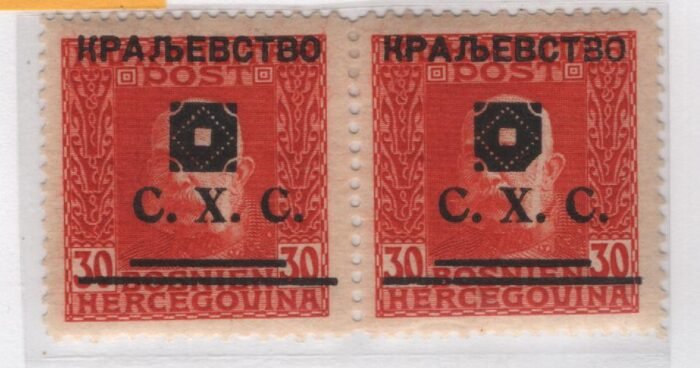 Yugoslavia Scott#: 1L30 variety Michel#: 38 lower rt corner of center block missing * certificate