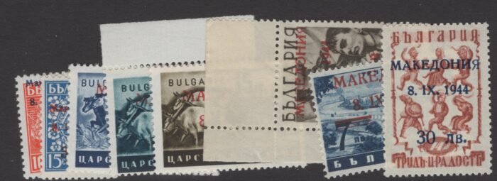 Macedonia Scott#: Michel#: 1 II- 8 II ** VF certificate