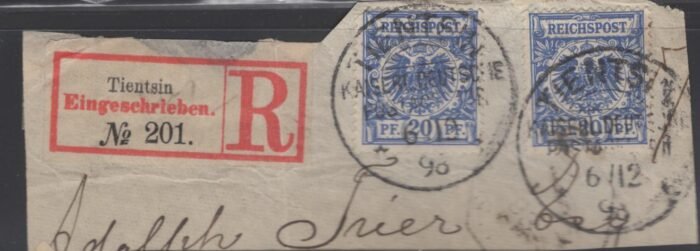 German Offices in China Michel#: M48(2) U op VF