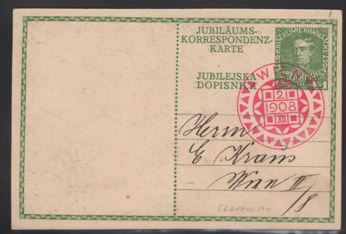 Austria  P211 U VF