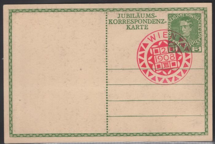 Austria  P207 CTO unaddressed pc VF