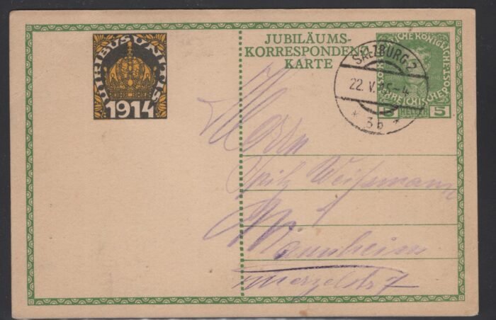 Austria  P221 U VF