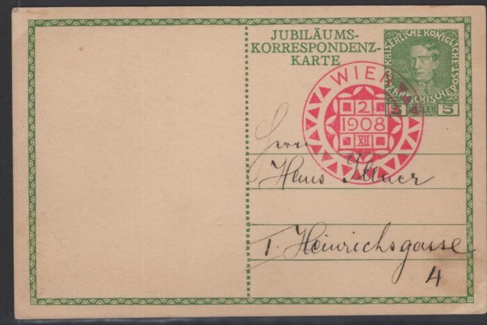 Austria  P207 U VF