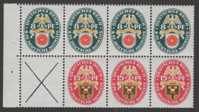 Deutsches Reich Michel#: HB63B ** F/VF Booklet pane