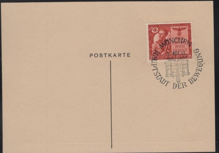 MI 862 UA post card with special cancel VF