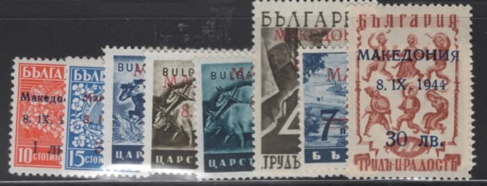 Macedonia Scott#: Michel#: 1 II- 8 II ** F/VF ex
